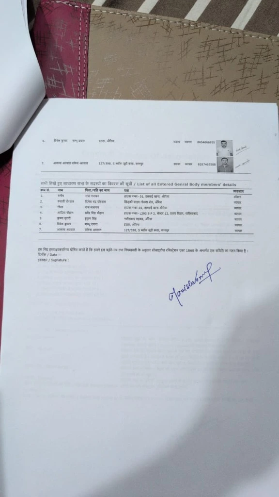 Memorandum of Association Page 2
