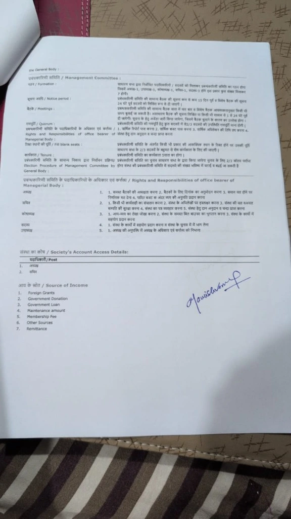 Rules of Association Page 2