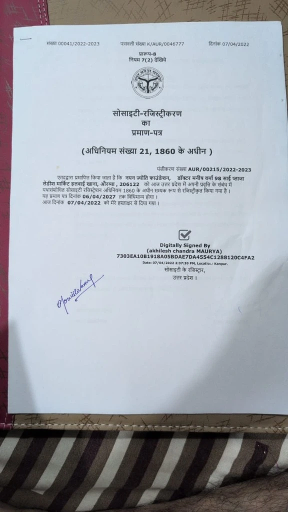 Society Registration Certificate - Nayan Jyoti Foundation